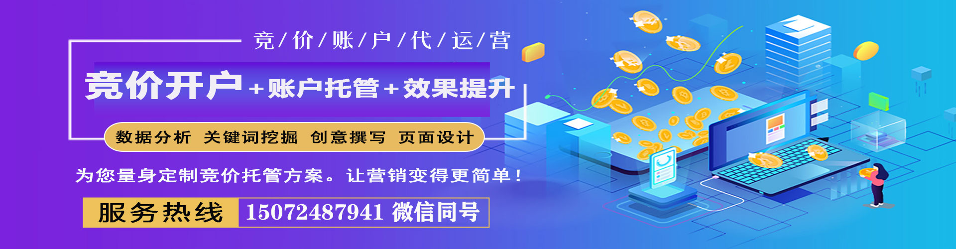 永宁信息流优化