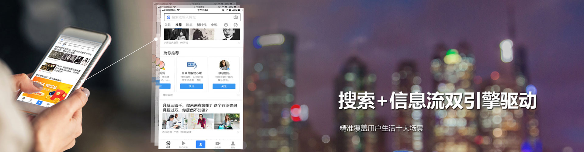 永宁百度竞价代理