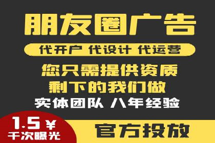 提高托管SEM竞价效果，提升企业知名度