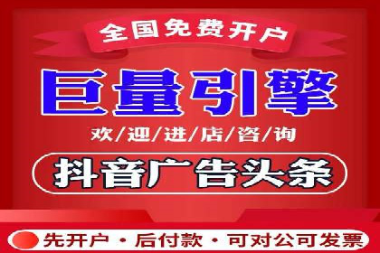 竞价端口开户全流程，案例分享